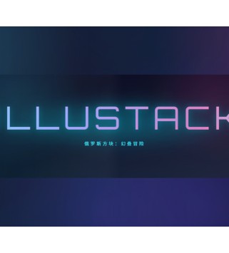 Tetris: Illustack Steam Key GLOBAL
